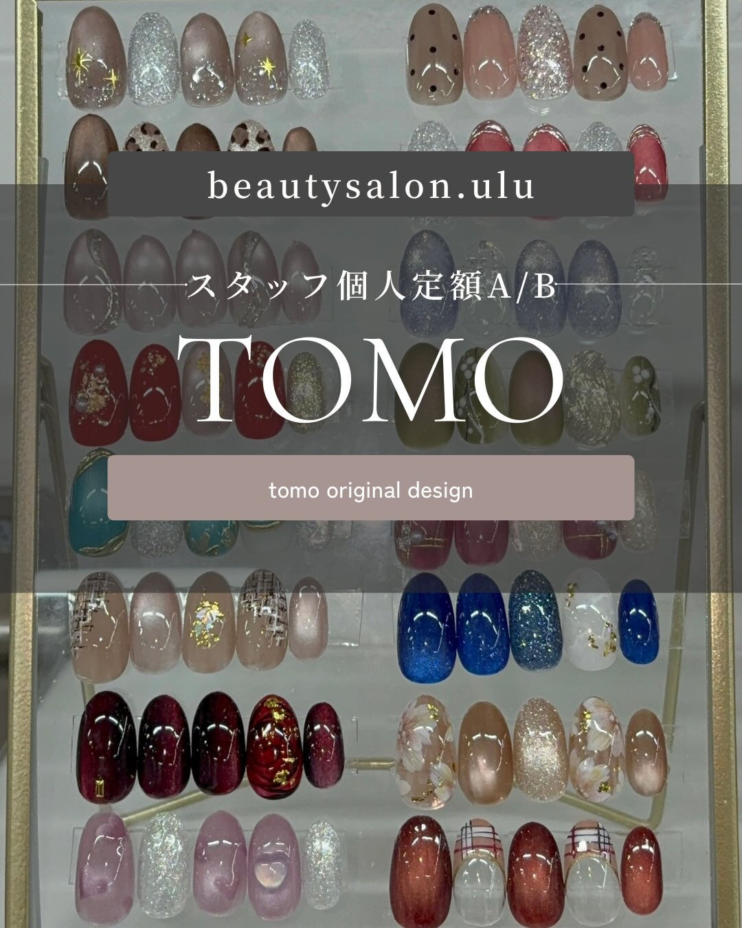 .˚⊹⁺‧┈┈┈┈12月より新メニュー登場┈┈┈┈‧⁺ ⊹˚