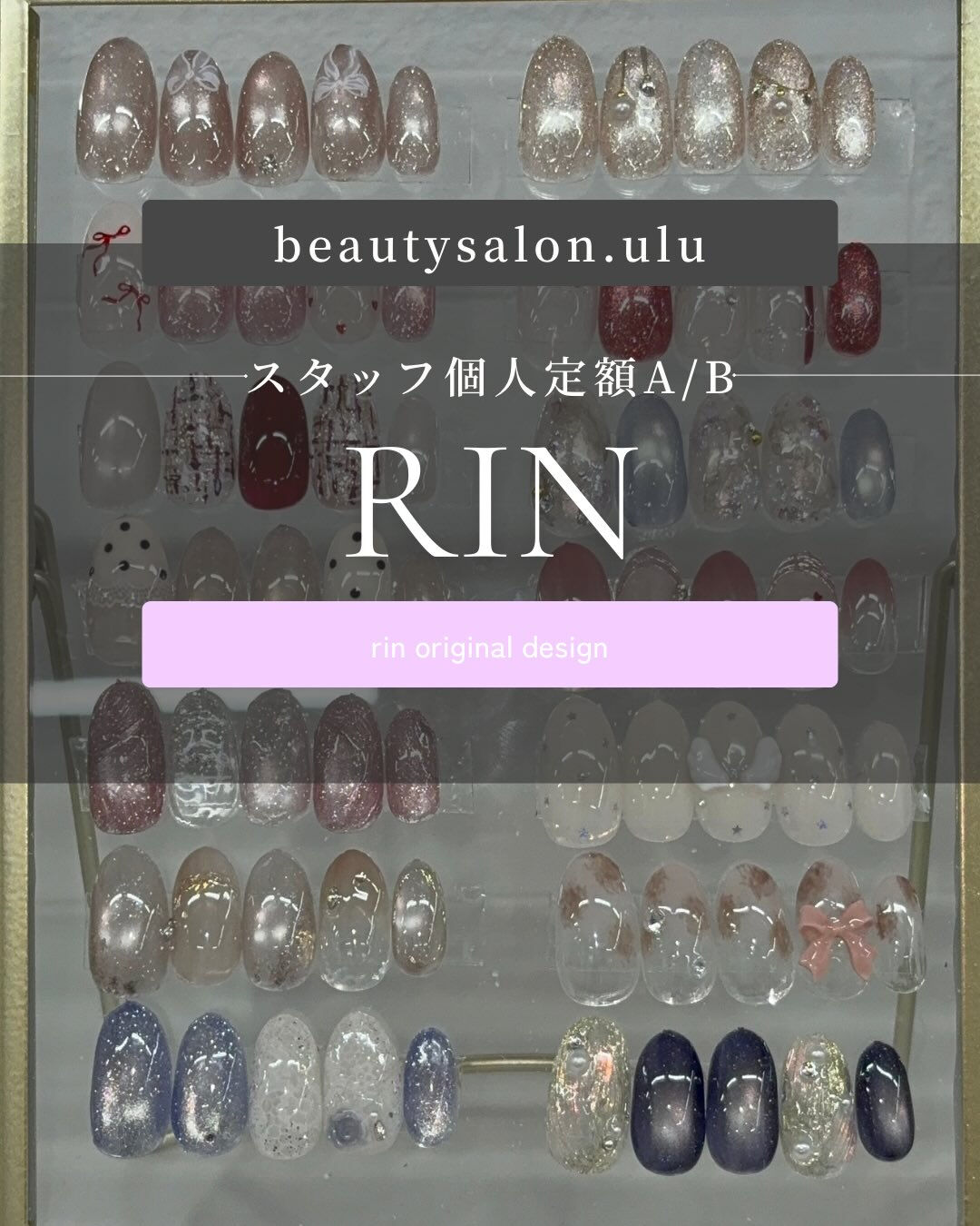 .˚⊹⁺‧┈┈┈┈12月より新メニュー登場┈┈┈┈‧⁺ ⊹˚